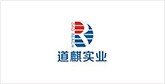 巩义客户展示